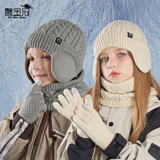 儿童帽子冬季保暖三件套加绒护耳套头帽帽子围脖手套三件套男女童针织加绒帽冬季保暖 商品图1