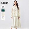 【内购】【抗起球莱赛尔套装】国风拼接假两件上衣&松紧腰中长A字裙两件套-151Z57874 商品缩略图0