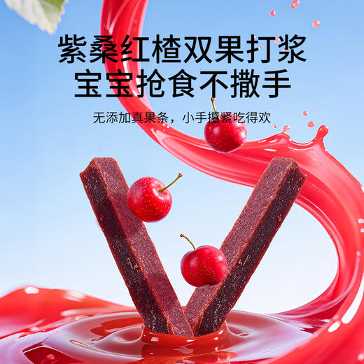 福东海 桑葚山楂条700克 桑椹山楂蜜饯果脯儿童休闲小零食桶装 商品图2