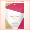 LuLuLun 抗衰紧致补水提亮 Over45保湿紧致面膜 7片【BS】 商品缩略图9