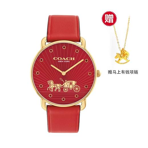 优选丨【双十二超值到手价】【全球购】「部分规格赠送马上有钱手链+马上有钱项链+礼盒」蔻驰ELLIOT系列马年限定生肖腕表+礼盒_bba 商品图9