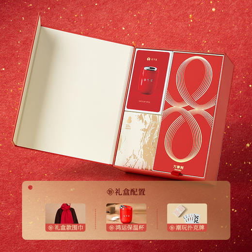 万事利真丝绒围巾-福运加倍礼盒 商品图0