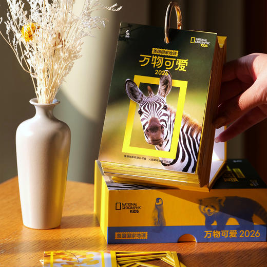 《美国国家地理·万物可爱》（2026日历） 商品图1