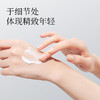 【节后发货】自然之沐御龄手部精华霜 旅行装 10g（自营品） 商品缩略图1