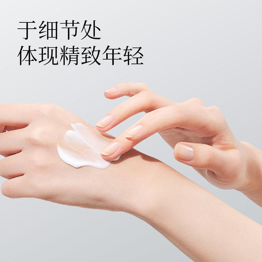 【节后发货】自然之沐御龄手部精华霜 旅行装 10g（自营品） 商品图1