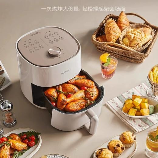 天猫优品  苏泊尔4.5L空气炸锅 商品图2