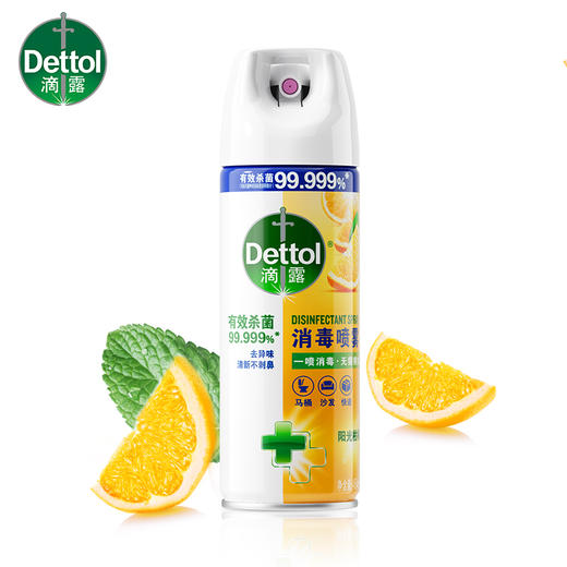 滴露消毒喷雾阳光柑橘454ml 商品图0