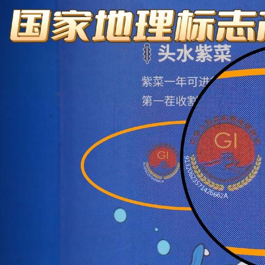精品芝麻夹心海苔   60g/罐（条斑紫菜、白芝麻26%、低聚异麦芽糖（益生元）） 商品图3