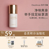 【现货速发】 DearIrean 独特艾琳夜樱繁星系列护手霜/沐浴露/身体乳/香体露/唇膏 商品缩略图4