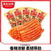 黑色经典平江麻辣棒散装辣味小吃网红辣条即食儿时怀旧素零食小吃 商品缩略图0