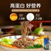 【低GI】金龙鱼70%＋黑青稞苦荞挂面100g*6袋*3盒 健康主食 商品缩略图4