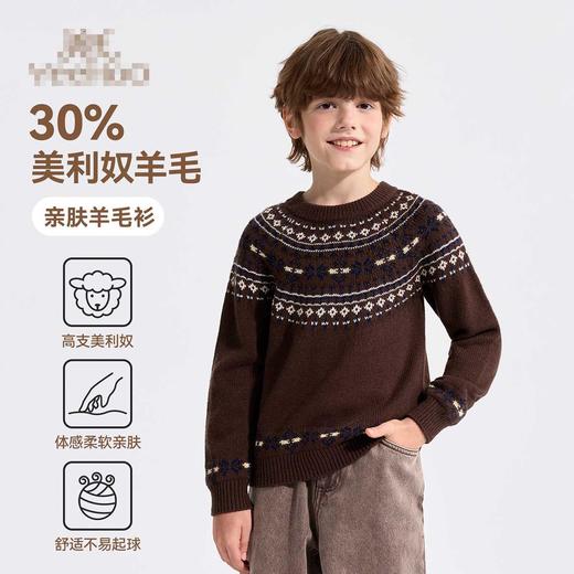 【英氏】【30%绵羊毛】【110-175】男女童冬款含羊毛针织衫毛衣 商品图4