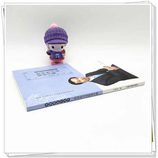 特异性方证临床手册 肖相如医学丛书 肖相如 著 中医临床 伤寒论 桂枝汤 麻黄汤 五苓散 9787513298742 中国中医药出版社 商品图4