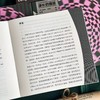 漫长的播放 当代作家灵感写作艺术收藏 外国文学随笔集 后浪正版 商品缩略图2