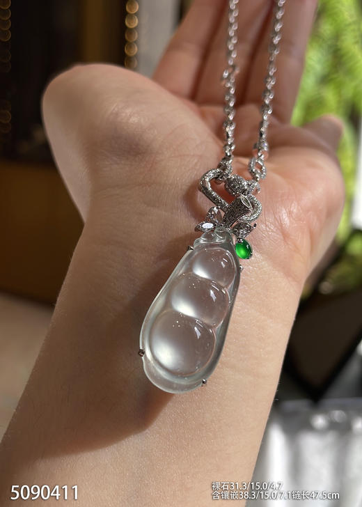 福豆吊坠【5090411】具体价格微信咨询 商品图2