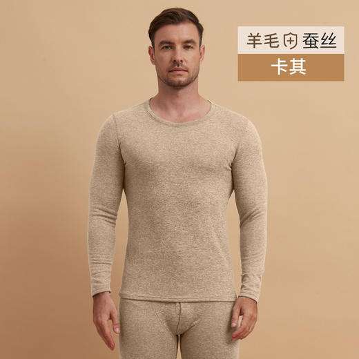 【GZ】无忧购秋冬季男士羊绒德绒修身打底保暖内衣套装加厚磨毛轻薄秋衣秋裤（截单后3-5天发货) 商品图6