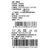 棉果果春季新品女宝大码中大童柔软舒适5A抗菌纯棉套头套装M121302226021 商品缩略图4