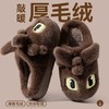 【可爱无芽仔棉拖鞋】女款冬季居家室内防滑厚底毛绒保暖包头拖鞋外穿 商品缩略图0