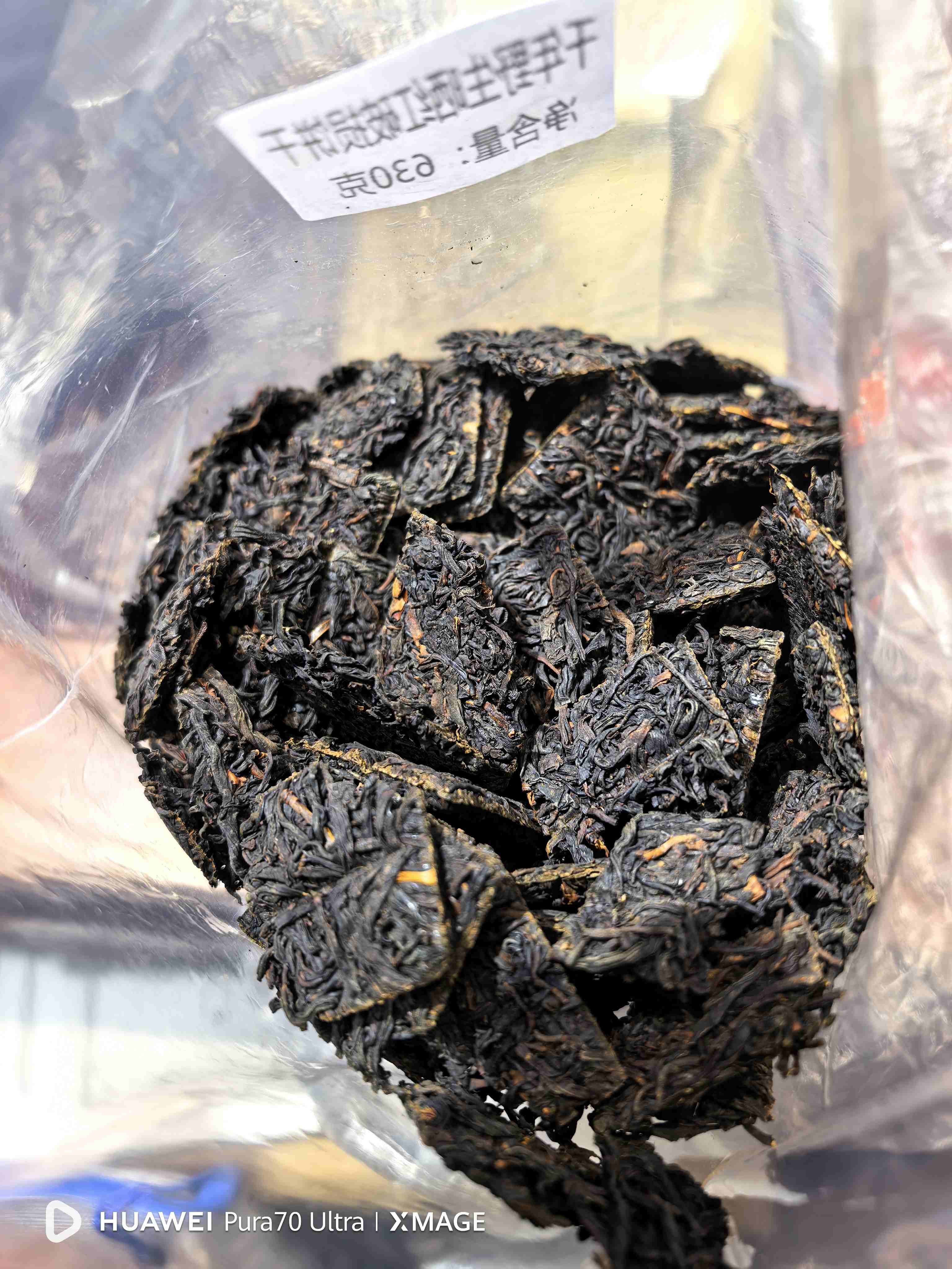 2025年香竹箐野生红，630克破损的饼干，500*0.63=315元；​1.2公斤筛干净的断料，按200一公斤算，200*1.2=240元，共315+240=555元，算520元