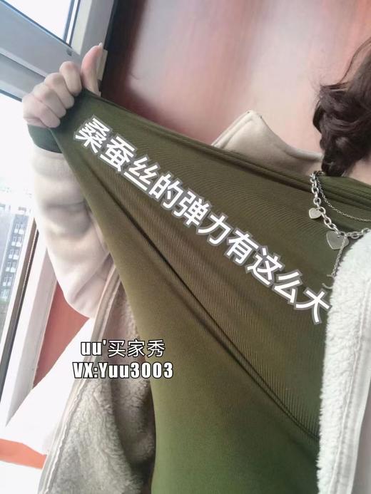 区别仿版，老客人手3件起，配得上你6000块的大衣，修身款打底衫，三种领口，高端打底衫 桑蚕丝发热绒。 商品图8