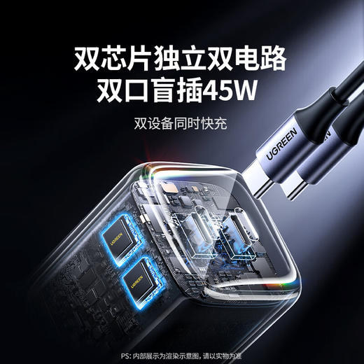 绿联 折叠双口45W氮化镓快充 黑色 CD294 商品图6