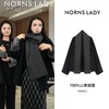 高定款 | NORNS LADY诺恩【赴约大衣】冬季新款双面毛呢外套100%山羊绒围巾外套 H25WS01584  商品缩略图0