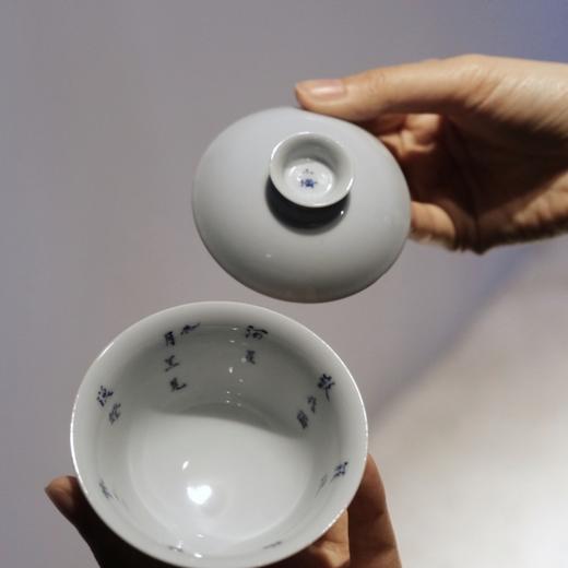 【曰何】小满茶碗 商品图4