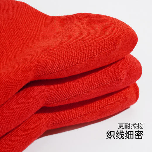 【3双/1盒】【秀黛】男士/女士大红中筒袜男士/女士鸿运袜子S6221601T/S6220601T【门店同款】 商品图3