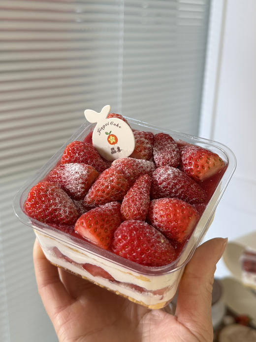 【爆款】草莓盒子 商品图0