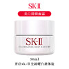 SK-II/sk2 焕采珍惜小灯泡美白修护面霜50g 小灯泡精华的好搭档 商品缩略图7