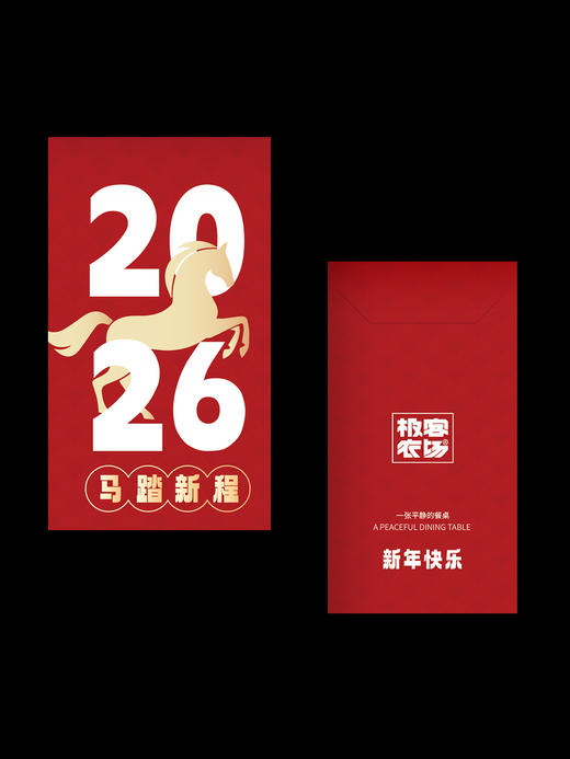 【日历伴手礼】2026年极客定制日历| 专为农场老友定制，新年日历限量首发 商品图4