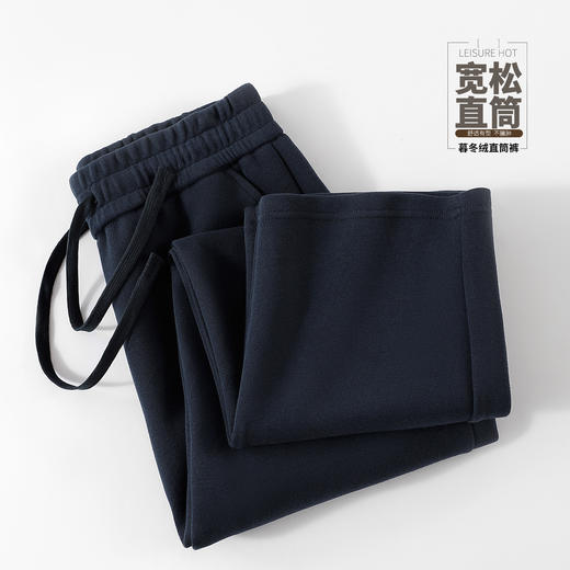 【加厚锁温 柔软舒适】MY情侣加绒休闲卫裤（平口/束口可选） 商品图7