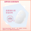 LuLuLun 抗衰紧致补水提亮 Over45保湿紧致面膜 7片【BS】 商品缩略图2