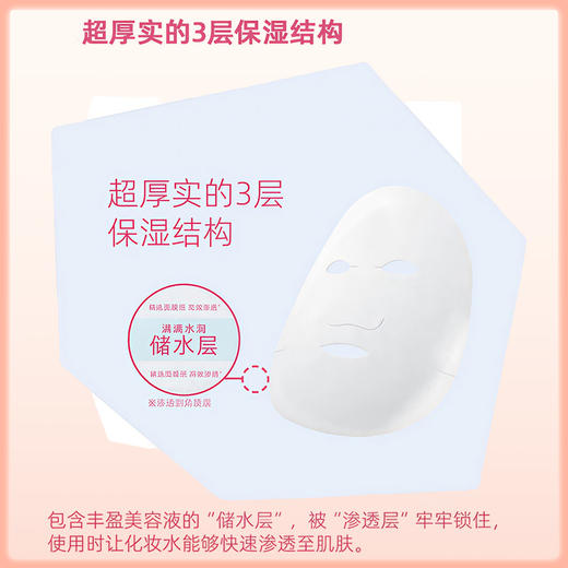 LuLuLun 抗衰紧致补水提亮 Over45保湿紧致面膜 7片【BS】 商品图2