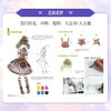 6色水彩绘画 一起画出迷人的洛丽塔少女 洛丽塔Lo裙水彩配色绘画教程 6种颜色调配200+梦幻色彩 商品缩略图5