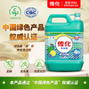 传化5kg带压泵大桶洗洁精到手10斤 商品缩略图0