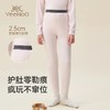 家家必备的英氏【小暖芯200G轻暖系列】儿童秋裤，一条穿三季，南北方宝宝都适配的贴身暖炉 商品缩略图4