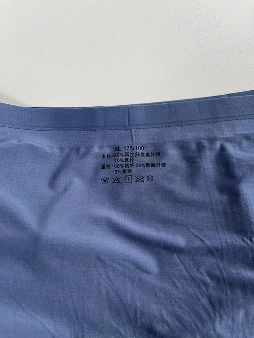 【3条装】樱姿娜男士新款内裤 | 面料舒适、弹力大上身无束缚感✨包臀不卷边、不卡裆 商品图4