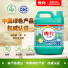 传化5kg无压泵柠檬洗洁精大桶商用 商品缩略图0