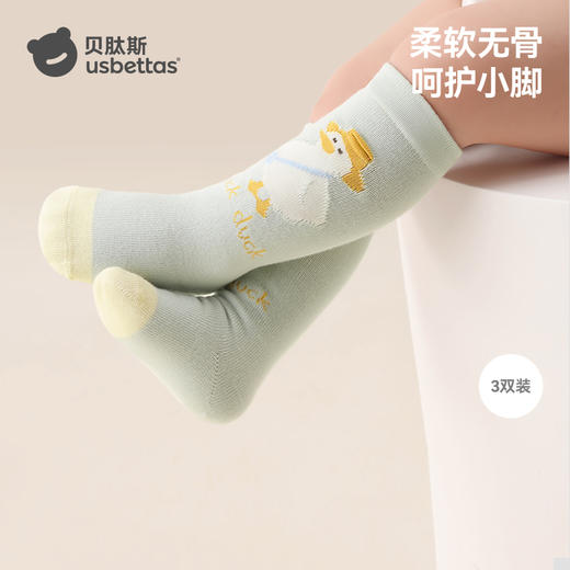 贝肽斯婴儿长筒袜秋冬宝宝毛圈过膝袜加厚0到3月新生儿长袜不勒腿 商品图2
