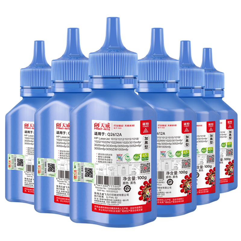 天威 2612碳粉六支装-100G/支 蓝瓶高清版 12A碳粉 适用惠普HP1020 1010 m1005 打印机墨粉 佳能LBP2900 高清黑色打印机墨粉
