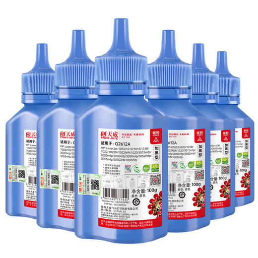 天威 2612碳粉六支装-100G/支 蓝瓶高清版 12A碳粉 适用惠普HP1020 1010 m1005 打印机墨粉 佳能LBP2900 高清黑色打印机墨粉 商品图0