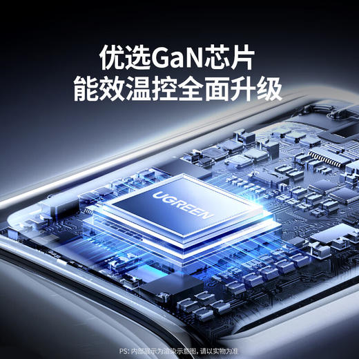 绿联 折叠双口45W氮化镓快充 黑色 CD294 商品图1