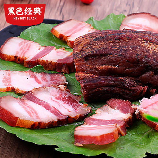 黑色经典老长沙腊肉400g湖南特产烟熏自制非四川腌肉湘西五花肉 商品图3