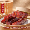 贵州腊肉腊香肠，赫章可乐猪，烟熏正宗老字号，五花、腿肉，土法喂养，肉香浓郁 商品缩略图5