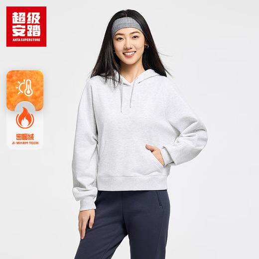 超级安踏加绒连帽卫衣女士秋冬密暖绒防风保暖多色宽松套头衫162548720U 商品图0