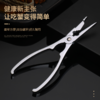 尖嘴蟹钳夹 吃螃蟹工具 坚果夹 商品缩略图1