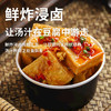 黑色经典捞汁豆腐香辣豆腐干办公室休闲零食豆腐制品湖南特产小吃 商品缩略图3