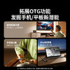绿联 六合一扩展坞 CM511 商品缩略图5