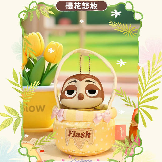 迪士尼疯狂动物城系列精致花篮挂件-纪念日百货门店同款168045464 商品图3